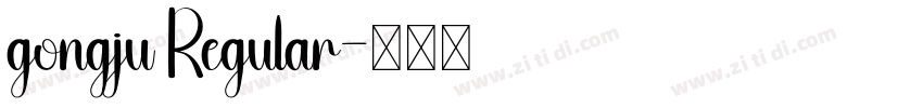 gongju Regular字体转换